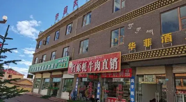 Hongyuan Huafei Homestay, Prenota Hotel Hongyuan Sichuan