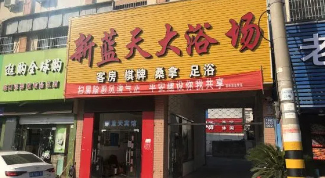 Xinlantian Hotel, Prenota Hotel Hotel a Ningbo con parcheggio, Parcheggio