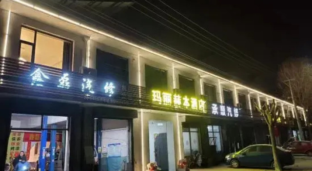 Mary Hepburn Hotel (Xinzhou Ancient City), Rezerwuj Hotel Xinzhou Shanxi