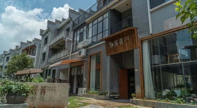 Dengdeng Inn