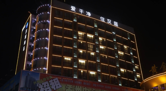 Hanting Hotel Jiaozuo Mengzhou, Rezervovat Hotel Mengzhou Henan