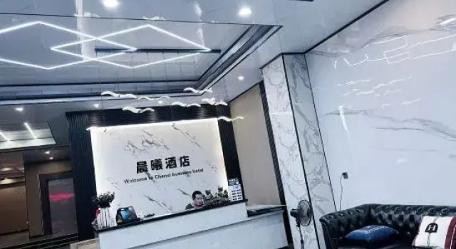 CX Chenxi Hotel