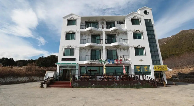 Naehae Ggetnaeum Pension, จอง โรงแรม Mijo-myeon ประเทศเกาหลีใต้