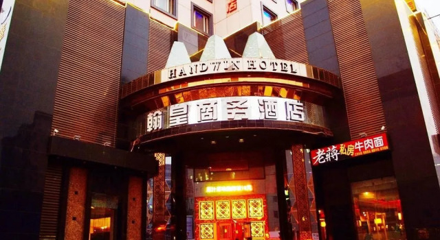Handwin Hotel, Boek Hotel Shenhe Shenyang