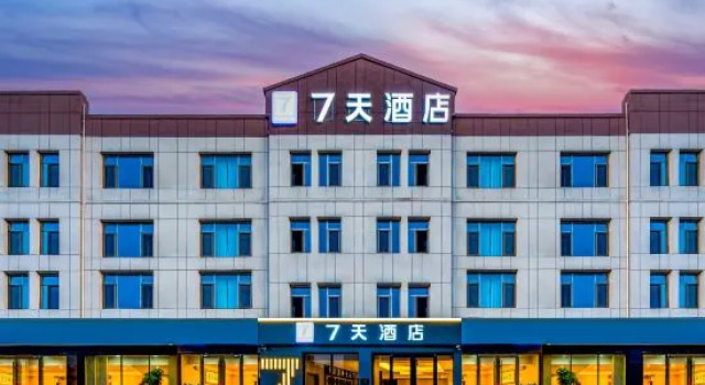 7Days Inn Hotel (Binzhou Zhanhua People's Square), Prenota Hotel Binzhou Shandong