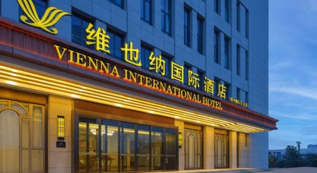 Vienna International Hotel (Xuzhou Tongshan Wanda Plaza Normal University), Prenota Hotel Hotel a Xuzhou con parcheggio, Parcheggio