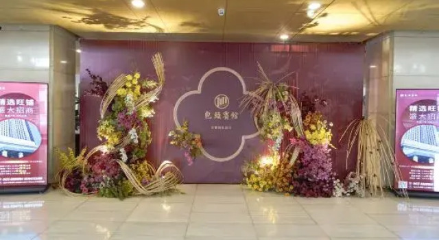 Baotou Hotel State Guest Building, Book Guesthouse Baotou Inner Mongolia