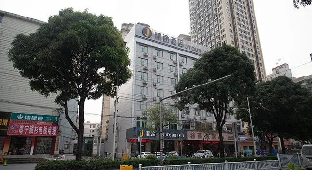Jtour Inn Nanning Normal University Beihu Road, Varaa Hotelli Hotellit Guangxi pysäköinnillä, Pysäköinti