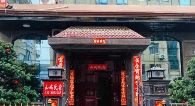 Shanyu Light Luxury Homestay, Book Hotel Taizhou Zhejiang