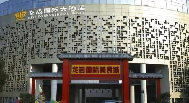 Longyan Dongshang Hotel (International Food City), Book Hotel Longyan Fujian