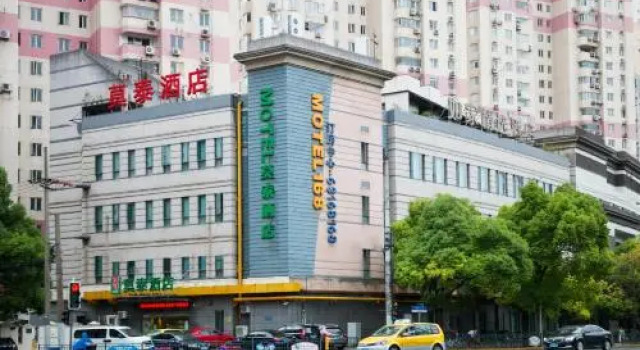 Motel Shanghai Xintiandi Xujiahui Road, Varaa Motelli Huangpu 