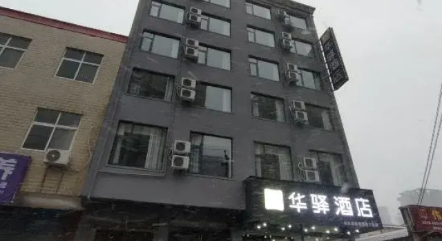 Ru Jia Huayi Hotel (Linying Dongfang International Yizhou City)