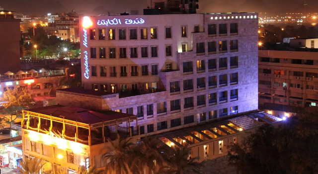 Captain's Hotel