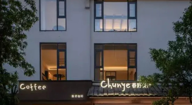Wangye Village No. 07 (Furong Town Waterfall Store), Book Hotel Xiangxi Hunan
