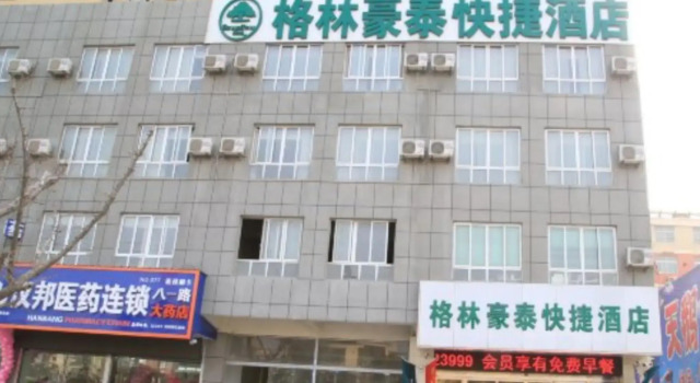GreenTree Inn Xuzhou Suining Bayi Road Express Hotel, Book Hotel 3-stjernede hoteller i Suining, 3*