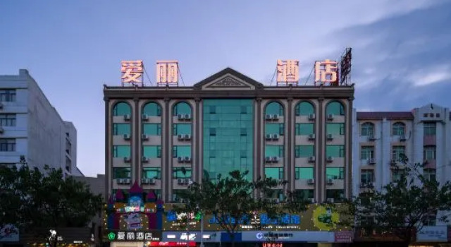 Alic Inn Hotel (Qionghai Wanquan River), Boek Hotel Qionghai Hainan