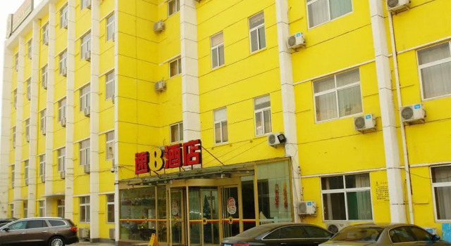 Super 8 Hotel- Jinan Coach Station Branch, Prenota Hotel Hotel a Shandong con parcheggio, Parcheggio