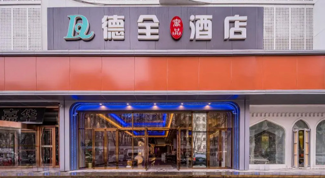 Dequan Luxury Huayuan Hotel, near POP LAND and SOLANA, Book Hotel Chaoyang 