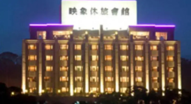 Hotel Ocean Vista & Spa, 预订 度假村 新北市 台湾
