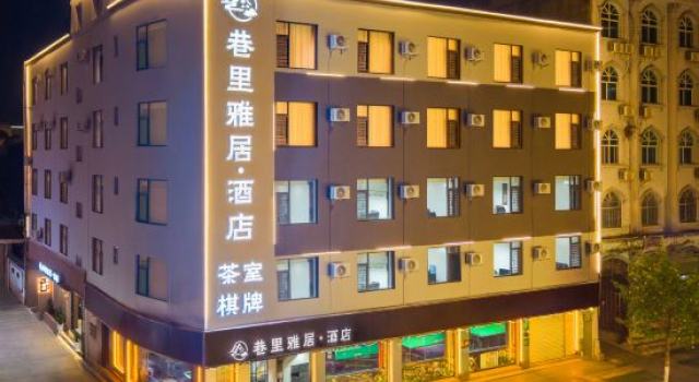 Xiangli Yaju Hotel (Mengzi Min'an Road), Prenota Hotel Mengzi Yunnan