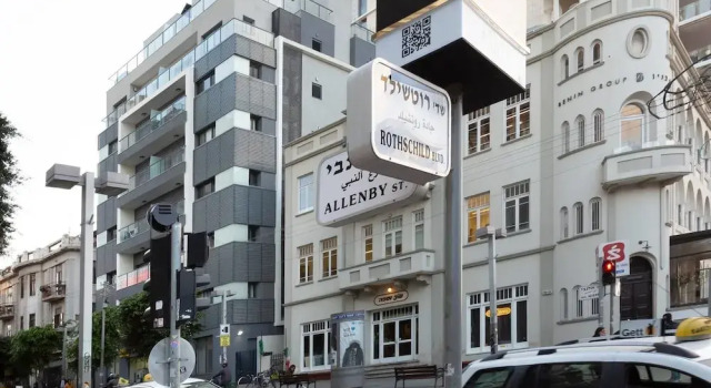 Delightful 2BR Roth-Allenby HolyGuest