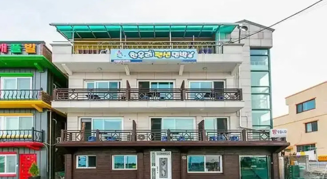 Goseong Hanwori Pension, Prenota Hotel Goseong Gangwon-Do