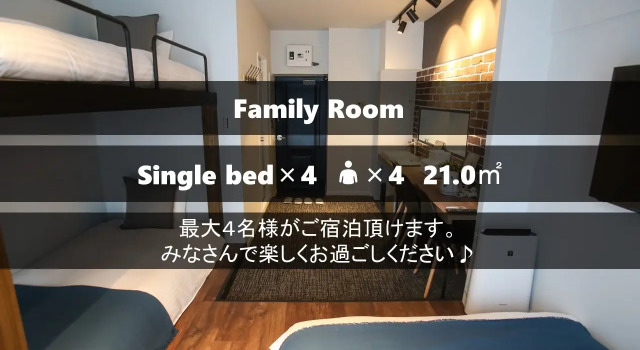Четырёхместный номер Standard TABIGOYA LIFE and TRIP HAKATA EAST
