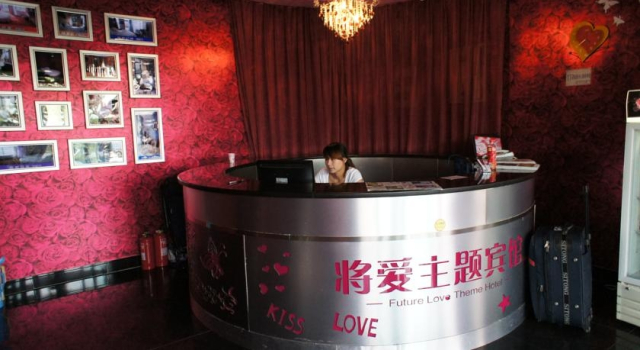 Future Love Hotel