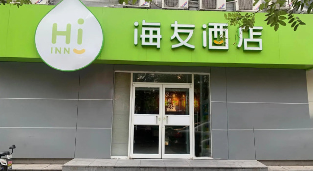 Hi Inn Beijing Maliandao, Rezerwuj Hotel Fengtai 