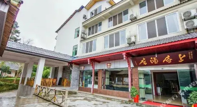 Shunan Zhuhai Shangfu Hotel, Prenota Hotel Yibin Sichuan