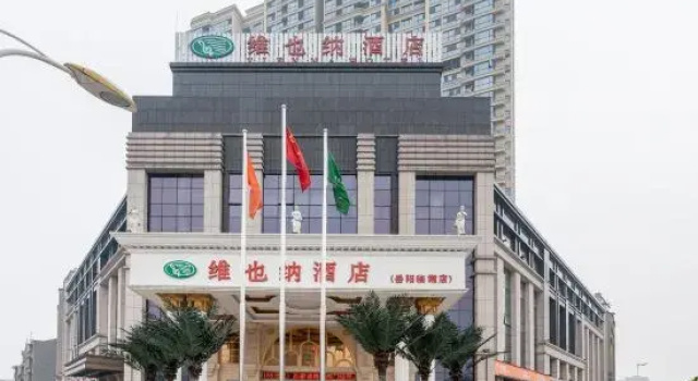 Vienna Hotel (Yueyang Linxiang Government Affairs Center), Rezerwuj Hotel Yueyang Hunan