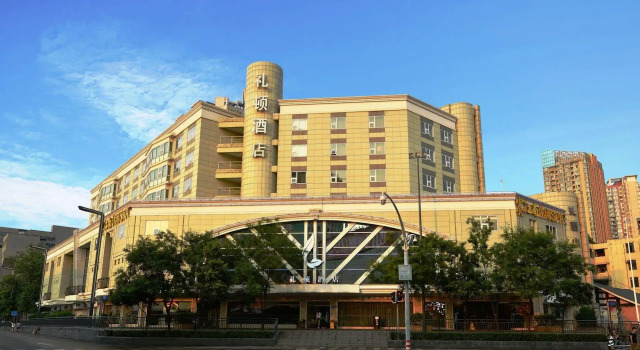 Leeden Hotel Chengdu