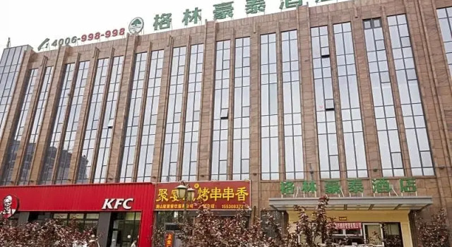 Green Tree Inn Hebei Tangshan Normal University, Book Hotel Tangshan Hebei