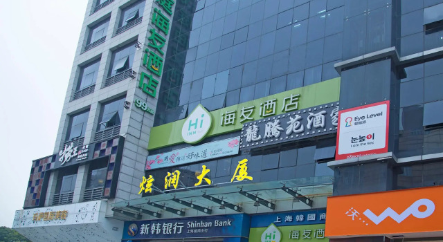 Hi Inn Shanghai Xinhongqiao, Varaa Hotelli Hongqiao Shanghai