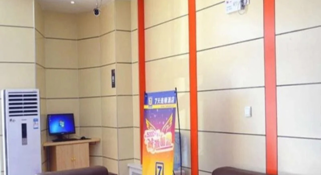 7 Days Inn Beijing Yanqing