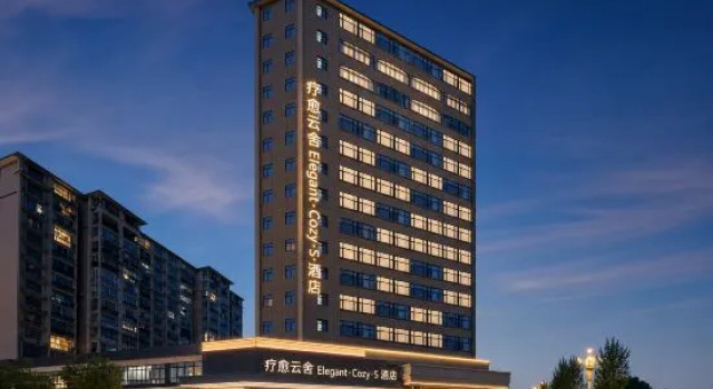 Marriott Yunshe Hotel (Jingdezhen North Railway Station Branch), Prenota Hotel Jingdezhen Jiangxi