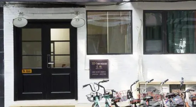 RR House Homestay(people's park), Book Hotel Chengdu Sichuan
