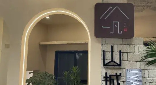Yifanshanchengli Homestay, Забронировать Отель Чунцин Chongqing Area, рядом с Jiaochangkou Metro Station