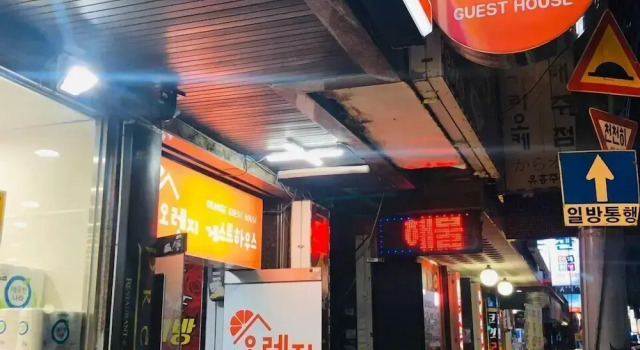 Двухместный номер Standard Orange Guesthouse - Hostel