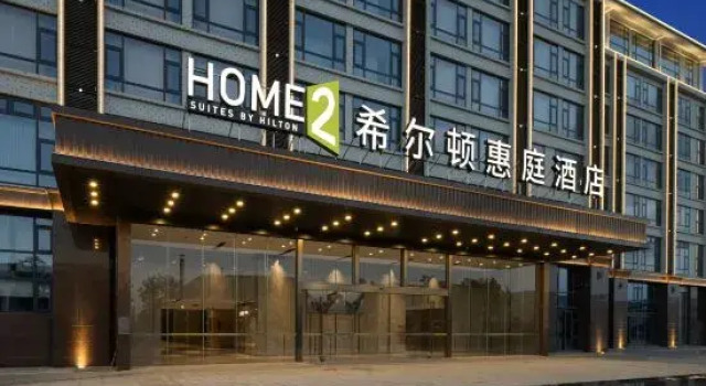 Qujing Luliang Home2 Suites by Hilton Hotel, Boek Hotel Luliang Yunnan