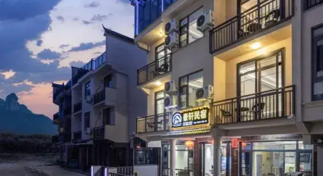 Xianju Haoxuan Guesthouse