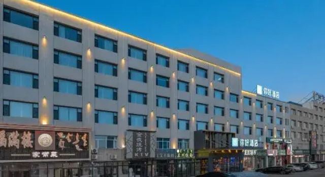 Ni Hao Hotel (West Ujimqin Banner Chuangye Building), Buchen Sie Hotel Balgar Gol China