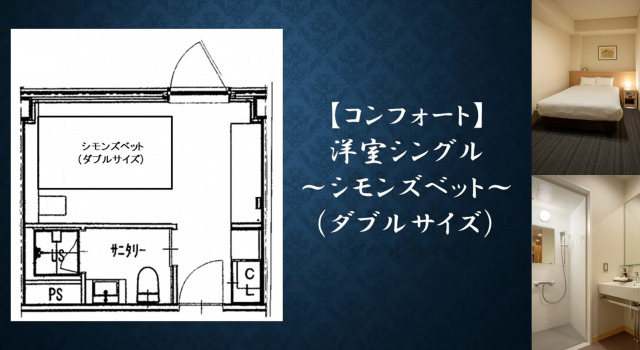 Одноместный номер Standard Japanese Style Hotel Isomura