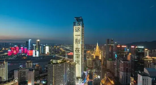 Chongqing Ting high altitude riverview hotel, Boek Hotel Chongqing Regio Chongqing