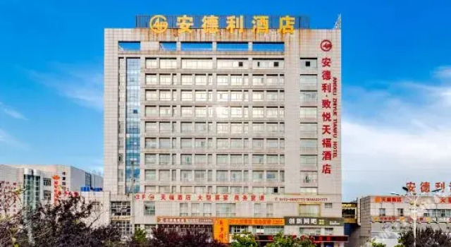 Andeli Zhiyue Hotel, Book Hotel 3-stjernede hoteller i Wuwei, 3*