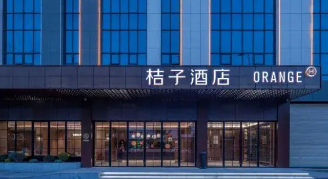 Orange Hotel (Chaozhou ancient city people's Square store), Boek Hotel Hotels in Guangdong met parkeren, Parkeren