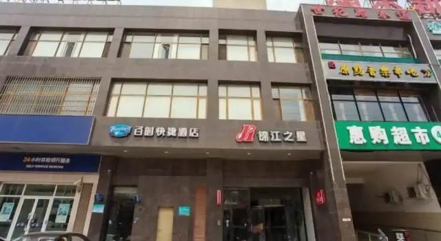 Bestay Shenyang Shenbei University City