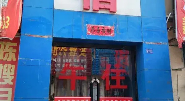 Changzhi Yiran Hotel, Book Hotel Changzhi Shanxi