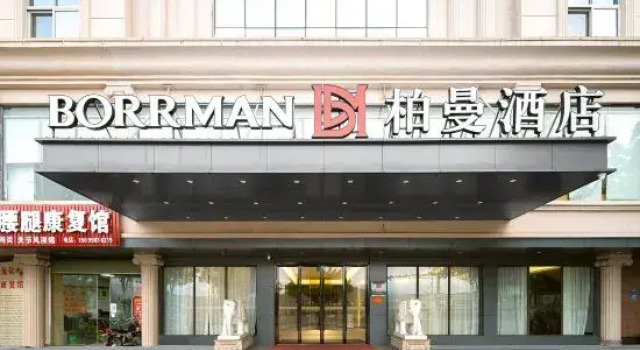 Borrman Hotel (Jiexi Shengtong Jieyang), Забронировать Отель Отели Гуандун 3 звезды, 3*
