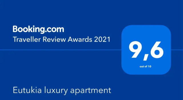 Апартаменты Superior Alpheus apartment
